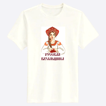 Мерч Футболка "Русская вязальщица" (XL-XXL)