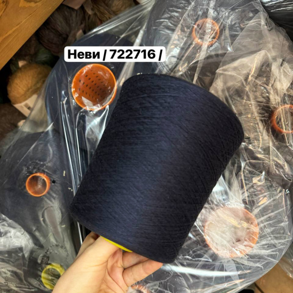 Бобина Cash/Seta 2/46 Biagioli Modesto