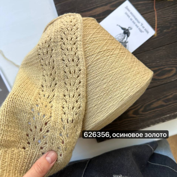 Бобина кашемир by Filpucci