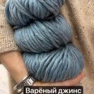 Пряжа Перуанская шерсть с Альпака