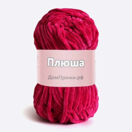 Пряжа Плюша толстая (Фуксия)
