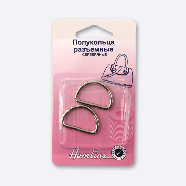 Полукольца разъемные Hemline, 25 мм, 2 шт