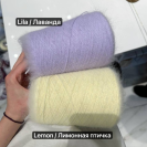 Бобина 90 BELANGOR FRANCE