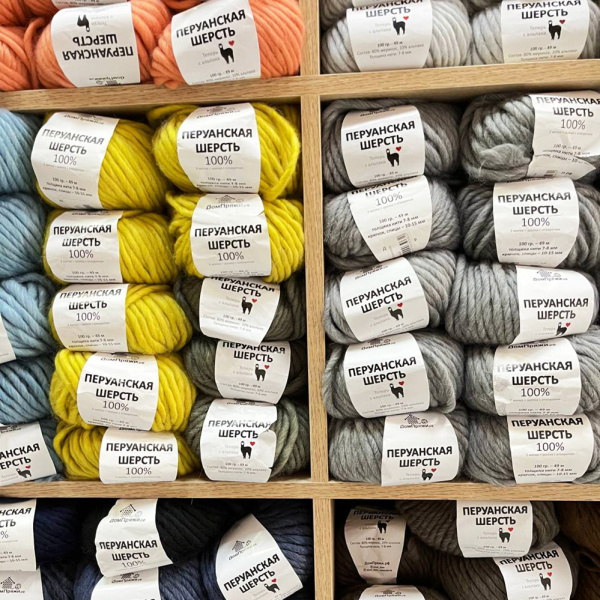 Пряжа Перуанская шерсть с Альпака