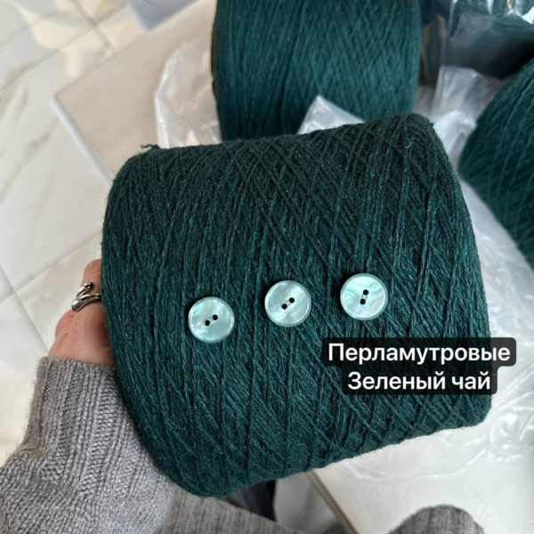 Пуговицы CONCEPT Mother of Pearl, размер 28, 18 мм