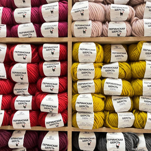 Пряжа Перуанская шерсть с Альпака