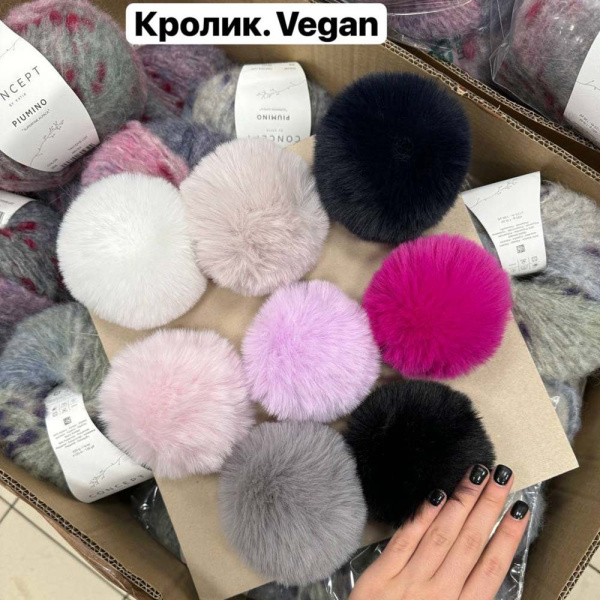 Помпон Vegan Кролик 12 см