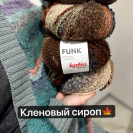 Пряжа Katia Funk