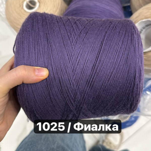Бобина Merino Baby Care