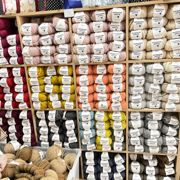 Пряжа Перуанская шерсть с Альпака