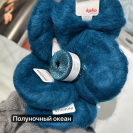 Пряжа Katia Ingenua