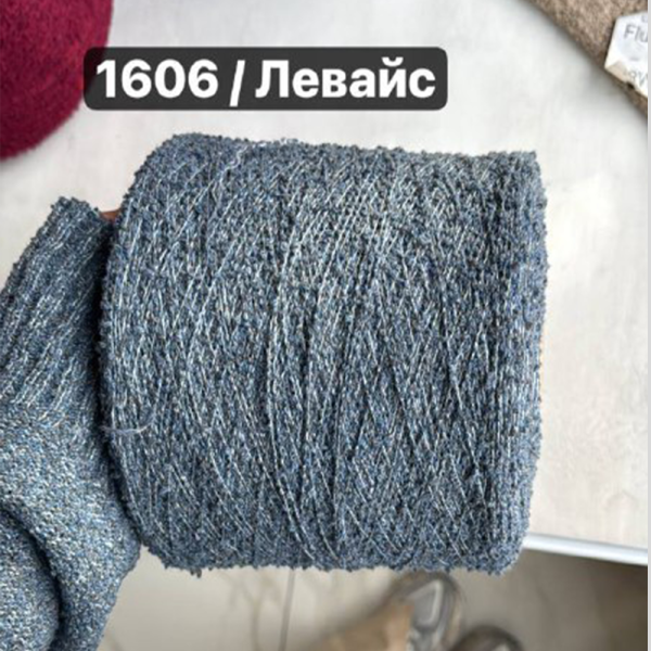 Бобина Fluffy Cashemere