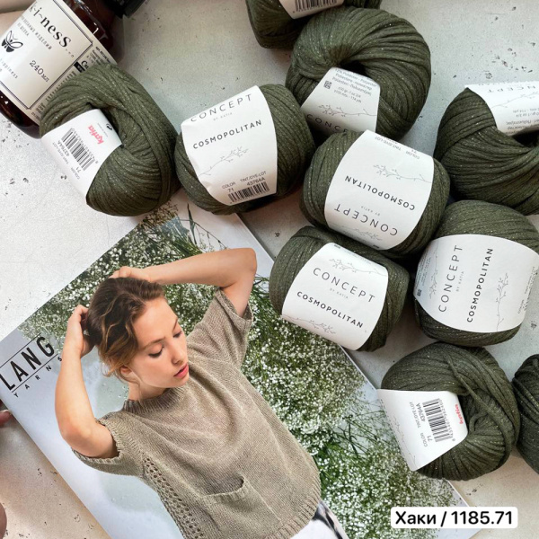 Пряжа Katia Cosmopolitan