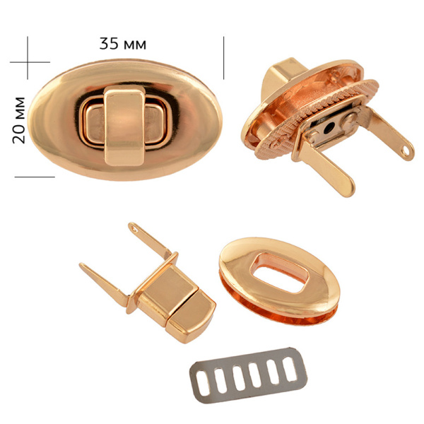 Замок для сумки Богатый овал