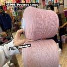 Бобина Miobaby 4/13