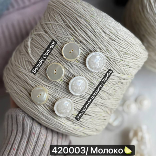 Бобина Cashmere Tweed by Todd&Duncan