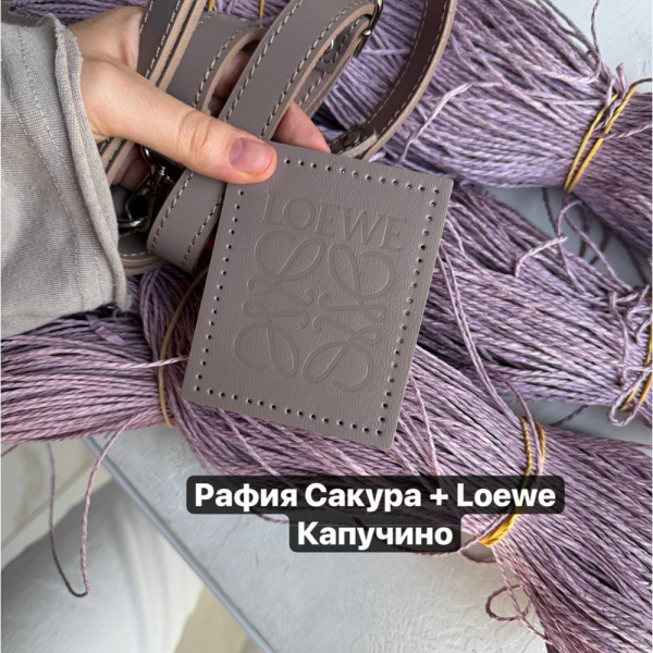 Рафия в пасме Рафаель (НА ВЕС)