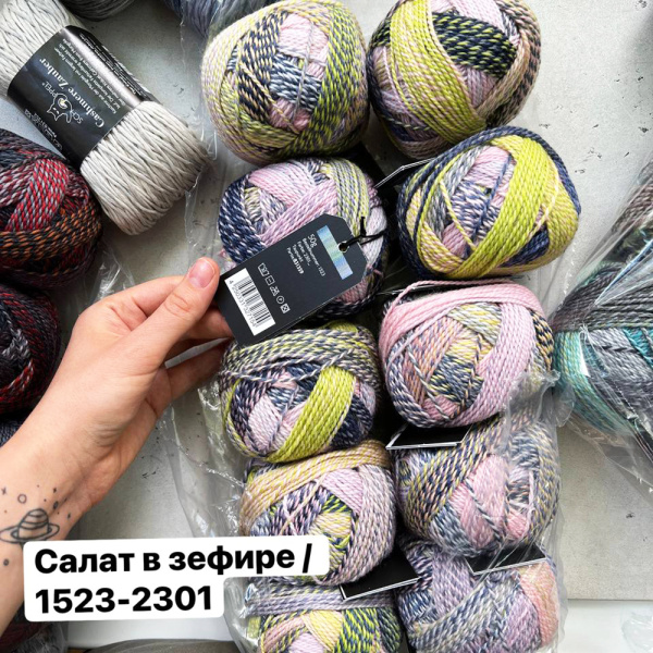 Пряжа Schoppel Edition 3.0