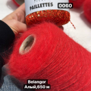 Бобина 90 BELANGOR FRANCE