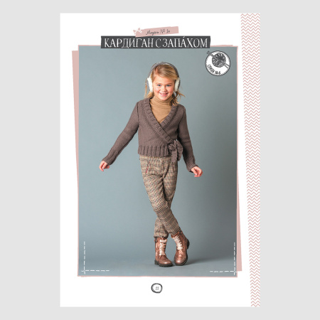 Книга Вяжем для детей от 2 до 10 лет Спицы Зуевская Е.