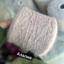 Бобина Ангора Angora Spiky Tweed