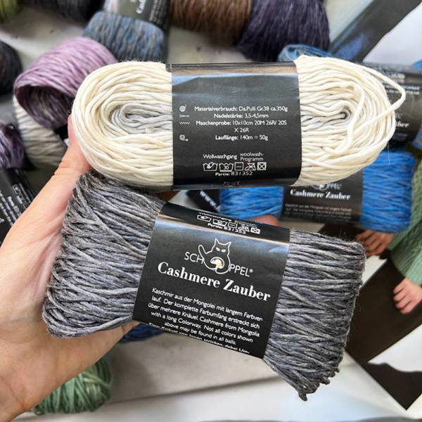 Пряжа Schoppel Cashmere Zauber