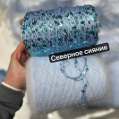 Бобина 90 BELANGOR FRANCE