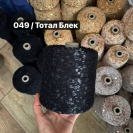 Бобина пайетки Royal Pail New