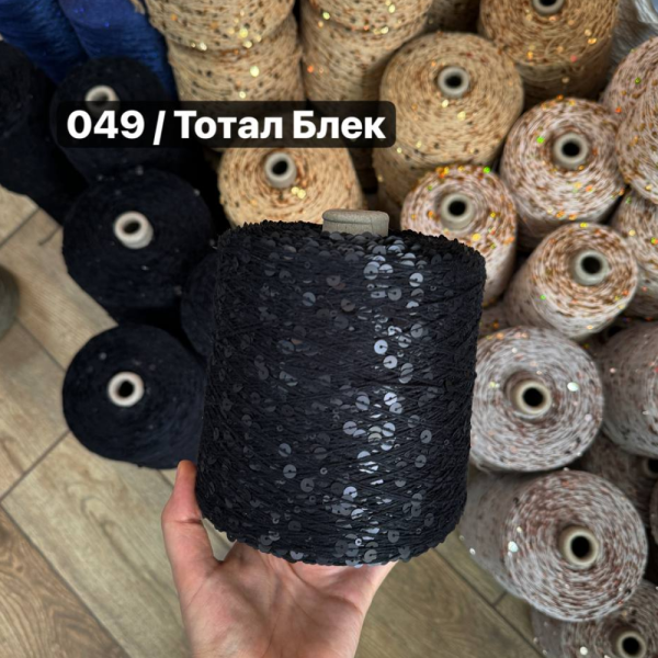 Бобина пайетки Royal Pail New