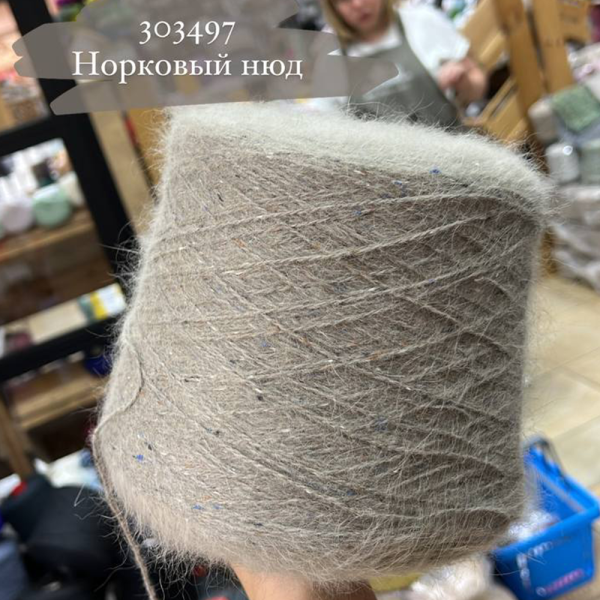 Бобина Ангора Angora Spiky Tweed