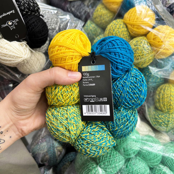 Пряжа Schoppel Zauber Perlen