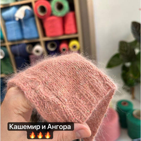 Бобина Rachele Tweed Filcom