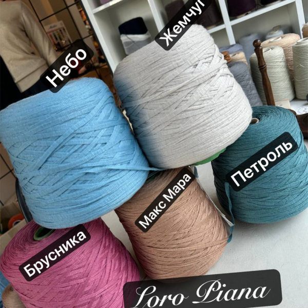 Бобина Carezza by Loro Piana