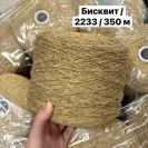 Бобина твид Cardiff