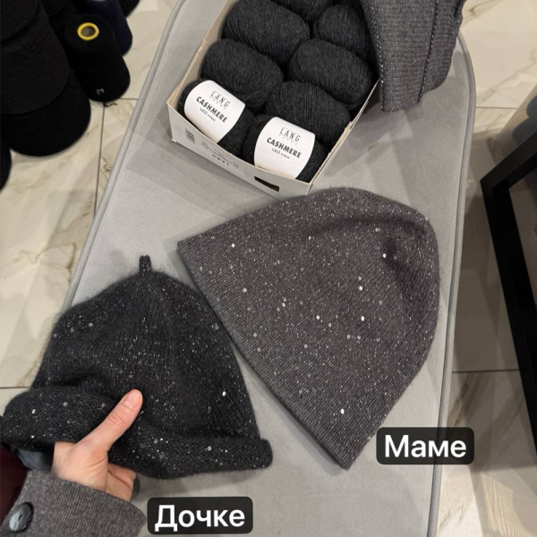 Пряжа Lang Mohair Fancy