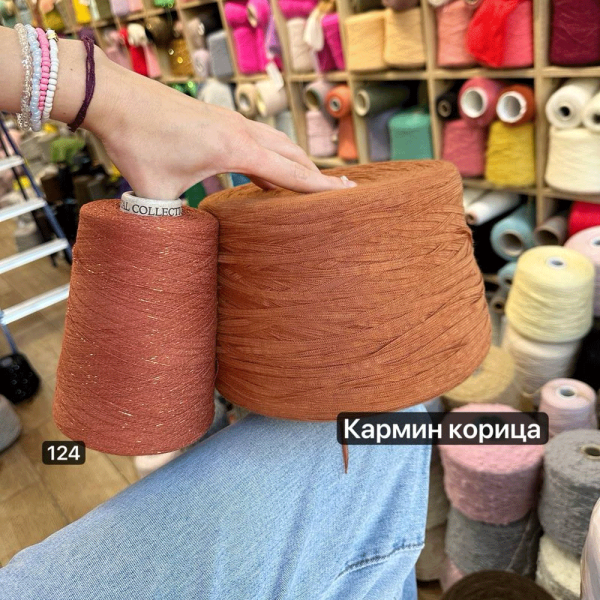 Бобина Blumario