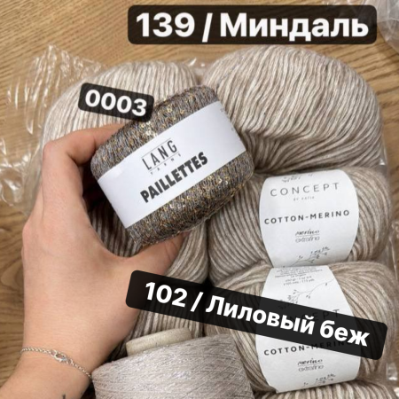 Доступ к онлайн-совместнику. Новый Бумер. 3 в 1