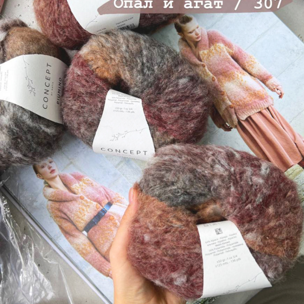 Пряжа Katia Piumino