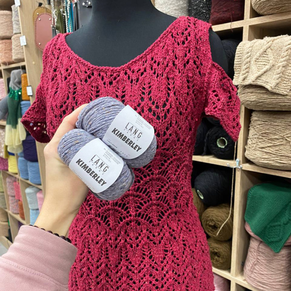 Пряжа Lang Kimberley