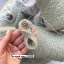 Бобина 90 BELANGOR FRANCE