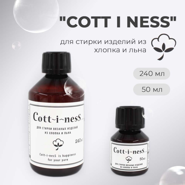 Средство для стирки хлопка INTERVALL "COTT I NESS" 