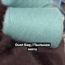 Бобина 90 BELANGOR FRANCE