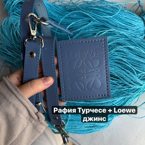 Рафия в пасме Рафаель (НА ВЕС)