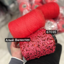 Бобина 90 BELANGOR FRANCE