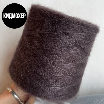 Бобина Silkid (70% кидмохер, 30% шелк), 850 м. (2327, Жареный кешью)