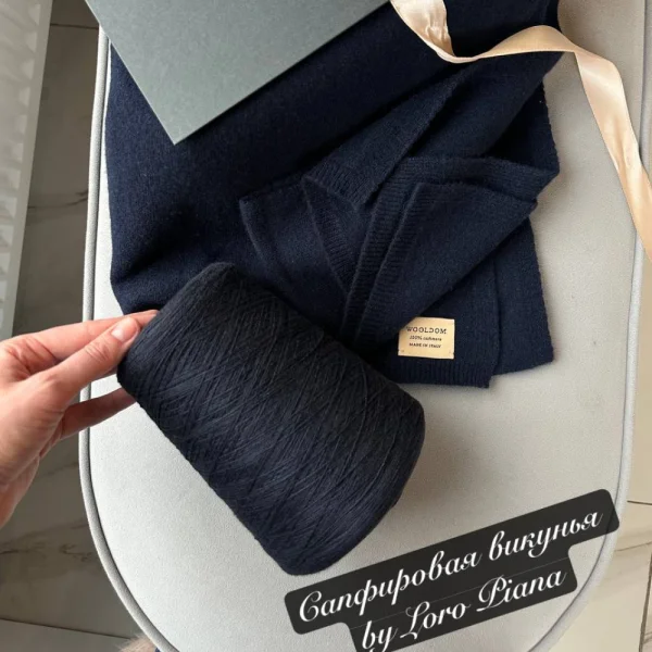 Бобина Vicuna Loro Piana