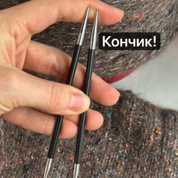 Спицы съемные Forte ChiaoGoo, 13 см, карбон